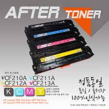 HP 프린터 200 컬러 프린터 M251nw 토너(재생토너), 1개, 3_CF212A 노