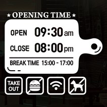 오픈클로즈 영업시간 시트지컷팅 창문스티커_093_플레이팅 도마 오프닝_화이트, 화이트