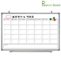 파란들칠판 자석 월중행사표 A형 화이트보드, 메이플