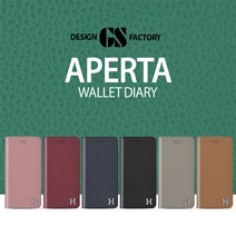 폰팡 아페르타 월렛_[갤럭시A13](SM-A135N)용 다이어리케이스