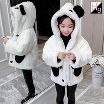 헬로가든 베어퍼 점퍼