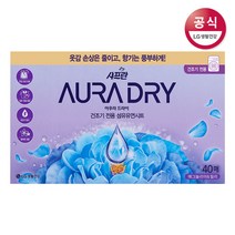 샤프란 아우라 매그놀리아&릴리 드라이시트 40매, 1개