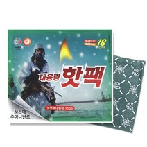 칼루스 (군용) 핫팩 150g (20개), 20개