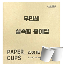 추천 제품