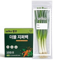 셀코 세로가 긴형 스탠딩 더블 지퍼백 롱