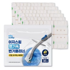 이지스윕 변기쏙 변기클리너 리필