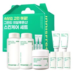 이니스프리 그린티 히알루론산 스킨케어 3종 세트