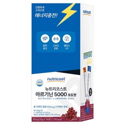 뉴트리코스트 아르기닌 5000 포도맛 14p, 1개, 350g