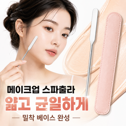 메이크업 스파출라 파운데이션 믹싱