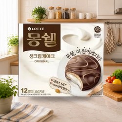 롯데웰푸드 몽쉘 생크림 케이크 오리지널 408g, 2개 + 카카오 408g, 2개