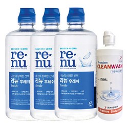 리뉴 후레쉬 다목적용액 500ml X 3개 (크린워시 식염수 350ml 증정)