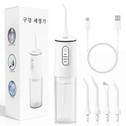 초강력 휴대용 구강세정기 워터 물치실 무선, 화이트, C13