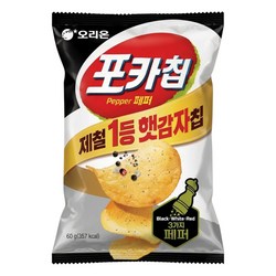 포카칩 트리플페퍼맛