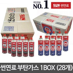 썬연료 하이썬 부탄가스