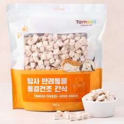 탐사 반려동물 동결건조 간식 닭가슴살 240g - 믿고 주는 건강한 간식!