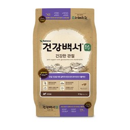 뉴트리나건강백서 강아지 순 사료