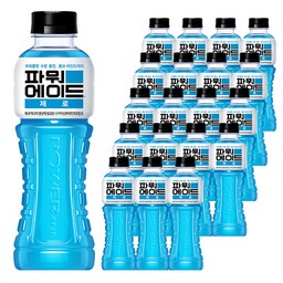 파워에이드 제로, 건강한 수분 보충의 최강자!