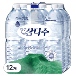 제주삼다수 그린 무라벨 2L 12개, 완벽한 수분 공급의 선택!