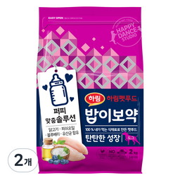 하림펫푸드밥이보약 강아지 기능성 사료