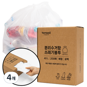 탐사 분리수거 쓰레기봉투 배접 유백