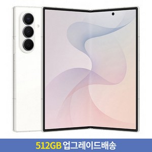 [256GB → 512GB 업그레이드] 삼성전자 갤럭시 Z Fold8 Ultra 자급제