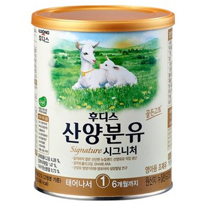 일동후디스 시그니처 산양분유 1단계