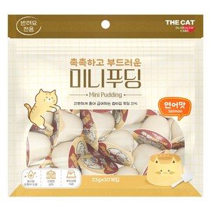 더캣 고양이 미니컵 푸딩 간식 30p