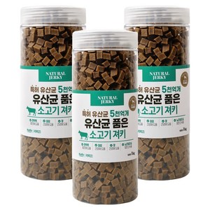 라피끄 강아지 유산균 품은 져키