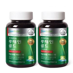 루테인 추천 상품