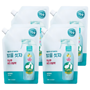 온더바디 코튼풋 발을 씻자 풋샴푸 레몬민트향 에코 리필팩