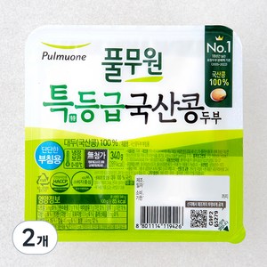 풀무원 특등급 국산콩 두부 단단한 부침용