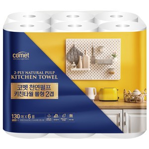 코멧 천연펄프 키친타월 롤형 130매