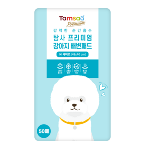 탐사 강아지 배변패드