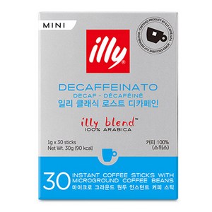 일리 클래식 로스트 디카페인 원두커피스틱