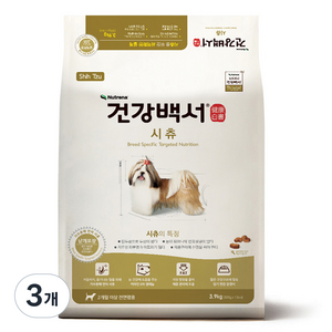 뉴트리나건강백서 강아지 기능성 사료
