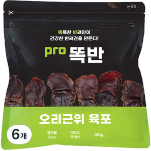 바이케이알 똑반 국내산 강아지 수제 육포