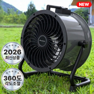 이즈하임 대형 터보팬 공업용 업소용 써큘레이터
