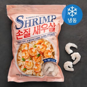 손질 새우살 (냉동)