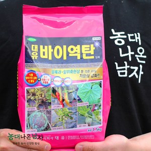 대유 바이역탄 입제 1.5kg 3kg 기능성 토양살균제 식물 바이러스 피해 예방 비료