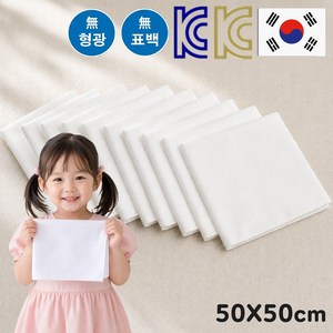 세렌느 국산 순면 100% 대형 가제 손수건