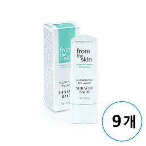 [프롬더스킨] 글루타치온 콜라겐 미라클 밤 17g, 9개, 17g