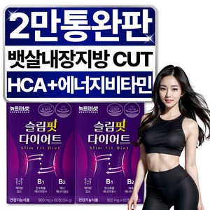 부천다이어트병원 추천 상품