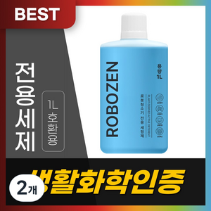 [호환] 로보락 세제 로봇청소기 클리너 세척액 세정제 로보젠