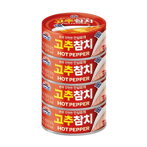 사조참치 고추참치 안심따개