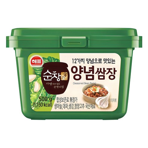 순창궁 12가지 양념으로 맛있는 양념쌈장