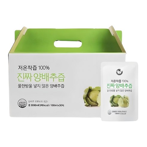 김재식헬스푸드 저온착즙 100% 진짜 양배추즙