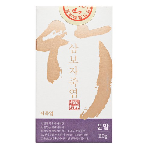 [삼보] 삼보자죽염, 110g, 1개