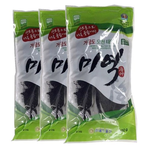 골드물산 거금도 오천 태양초 미역