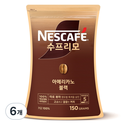 네스카페 수프리모 아메리카노 블랙 파우치