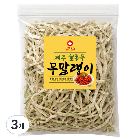 굳드림 제주 월동무 무말랭이
